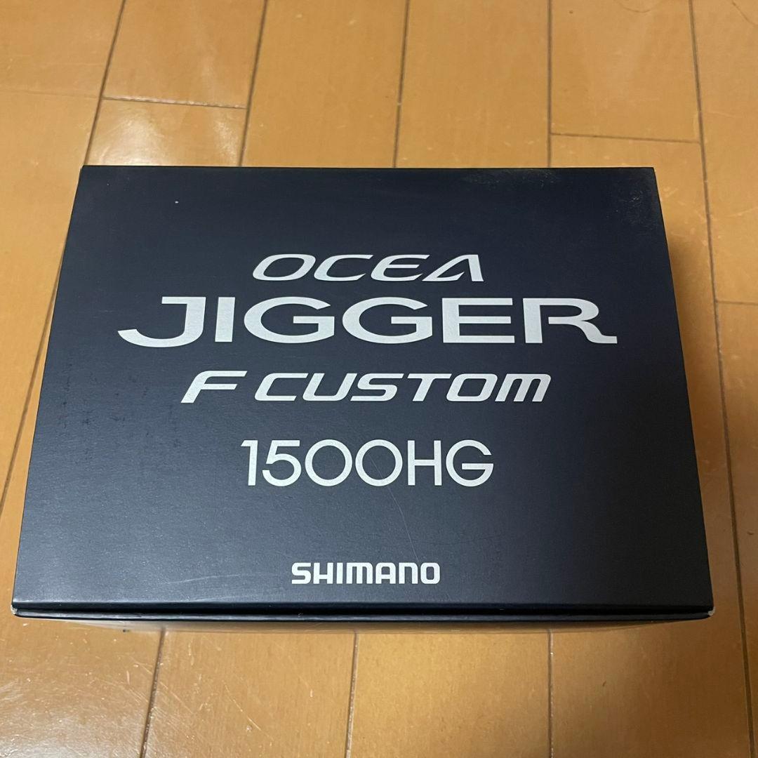 オシアジガーFカスタム1500