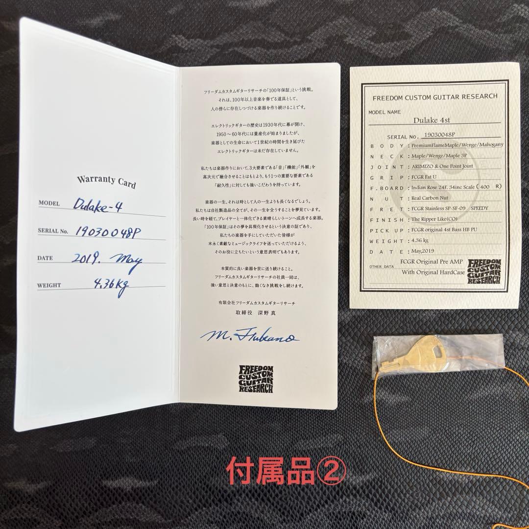 freedom ★ ベース　Dulake 4st Top The Ripper