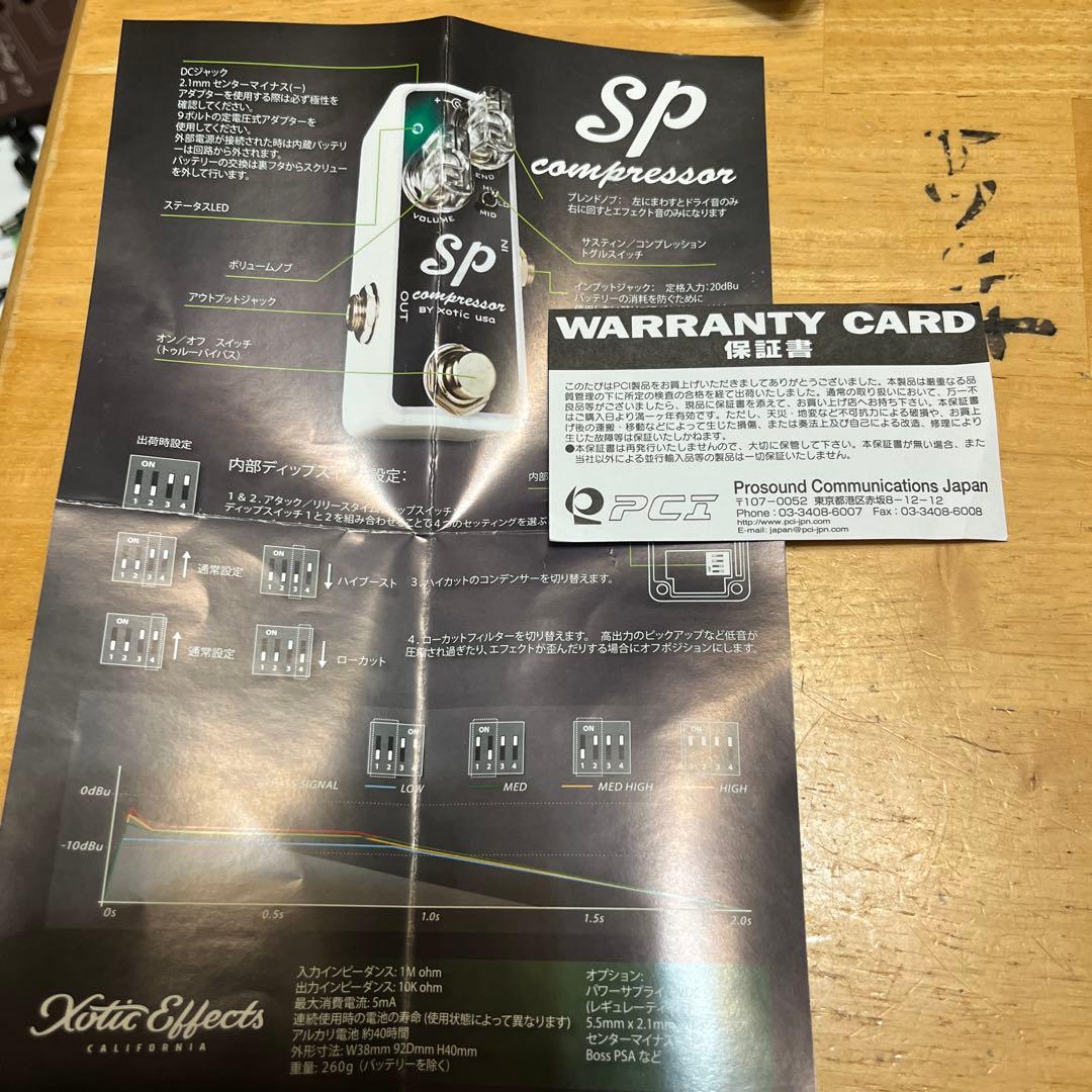 XOTIC SP Compressior コンプレッサー　ギターエフェクター