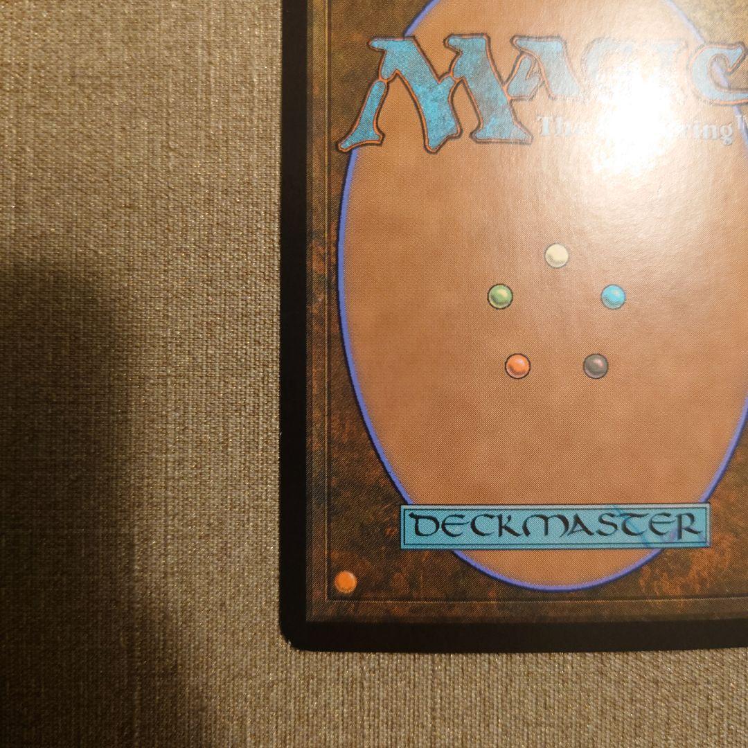 【Foil】山賊の頭の間