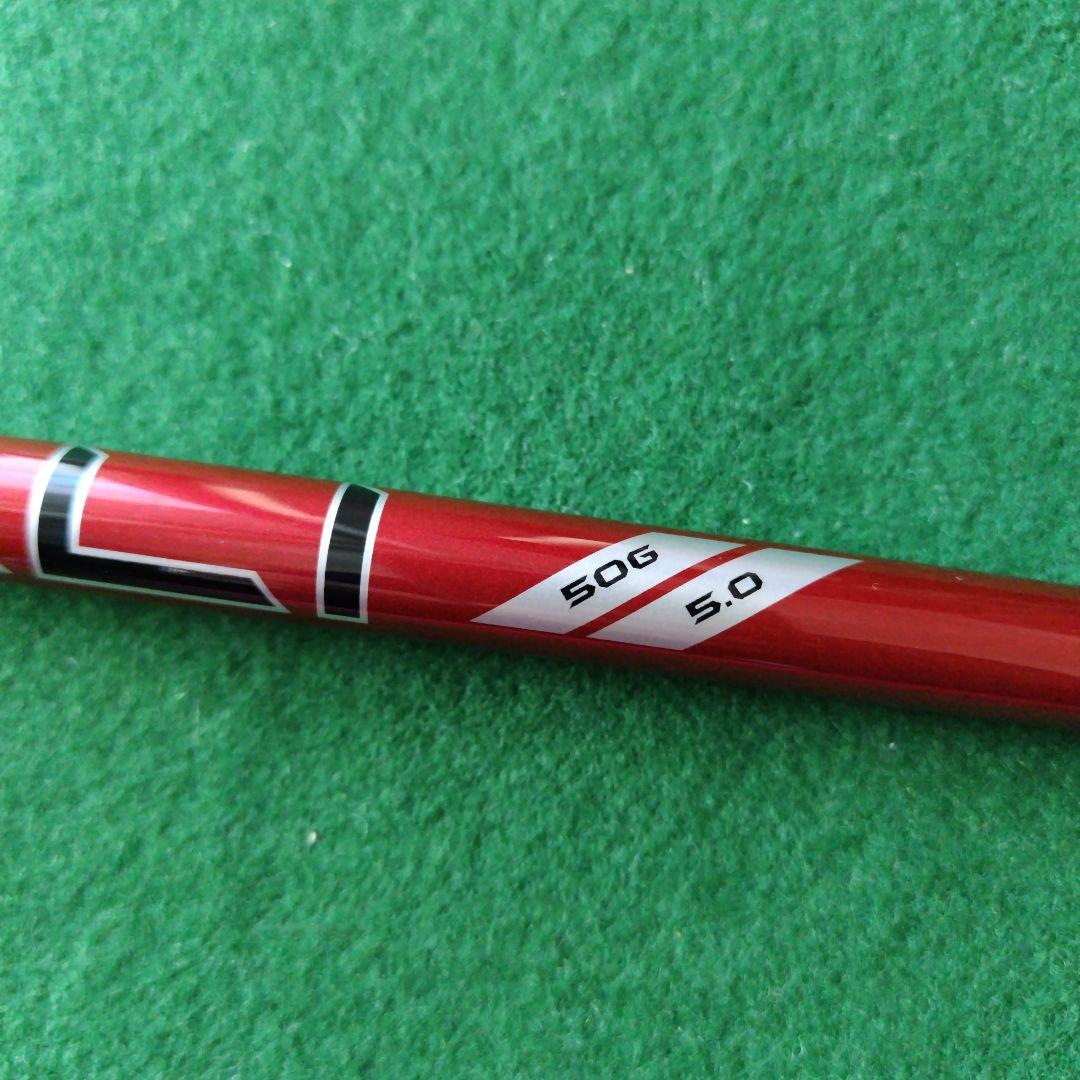 PROJECT X DENAL 5W シャフト 50G 5.0　タイトリスト用