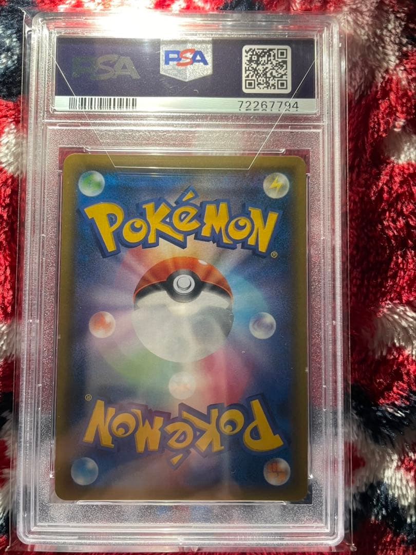 ゲンガー&ミミッキュSR psa10