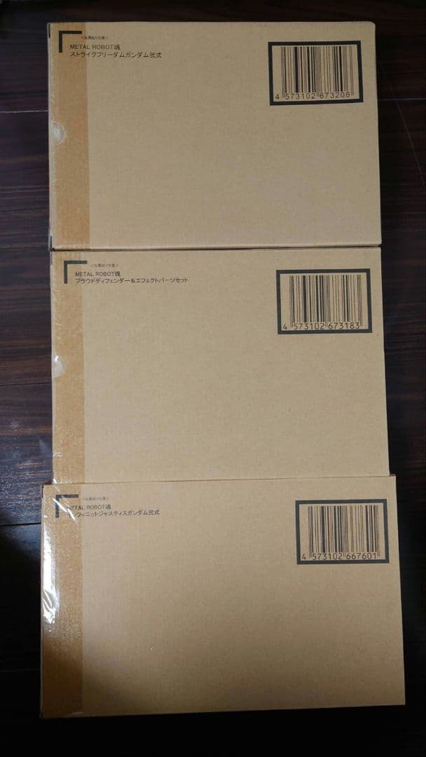L ROBOT魂 SEED FREEDOMシリーズ　3点セット