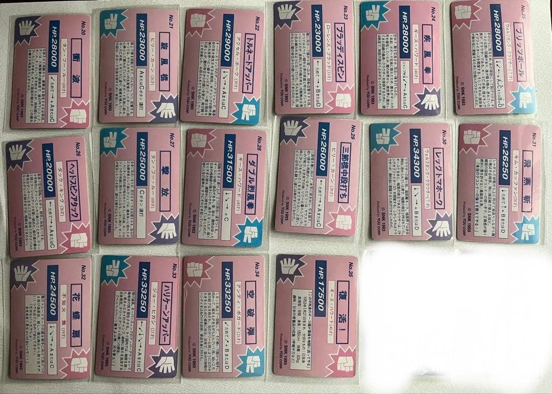 餓狼伝説2 餓狼伝説SPECIAL 格闘免許証 トレーディングカード 152枚