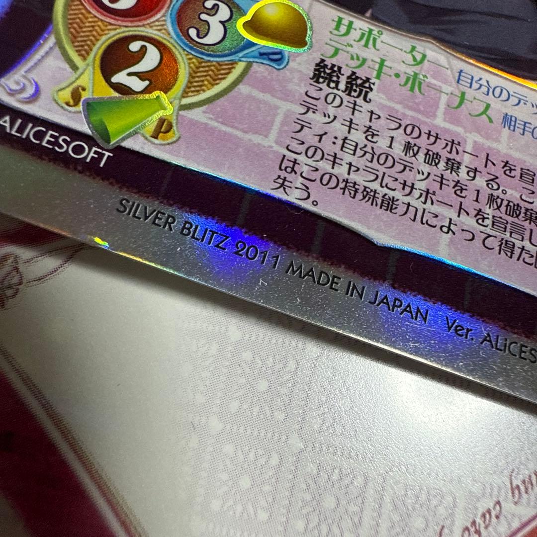 旧lycee レーティア・アドルフ