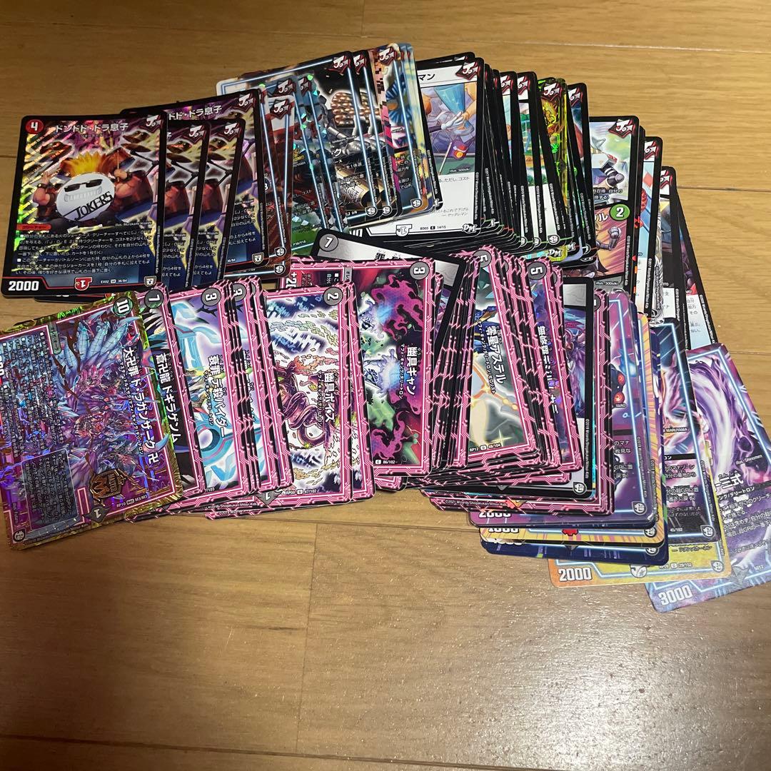 デュエマ　まとめ売り　引退品　今日限定最終値下げ