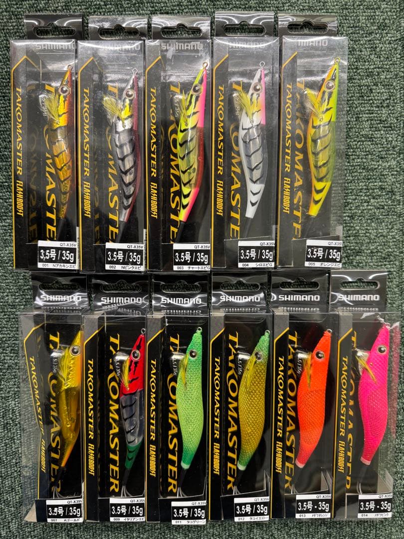 TAKOMASTER フラッシュブーストエギ 3.5インチ 35g