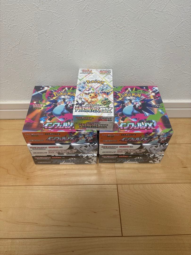 テラスタルフェス1 ブラックボルトホワイトフレア インフェルノX各2シュリンク付