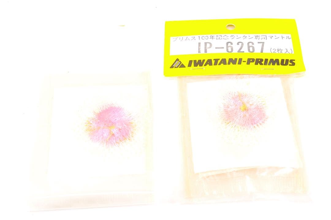 プリムス PRIMUS 100周年記念ランタン　PA-100L ガスランタン