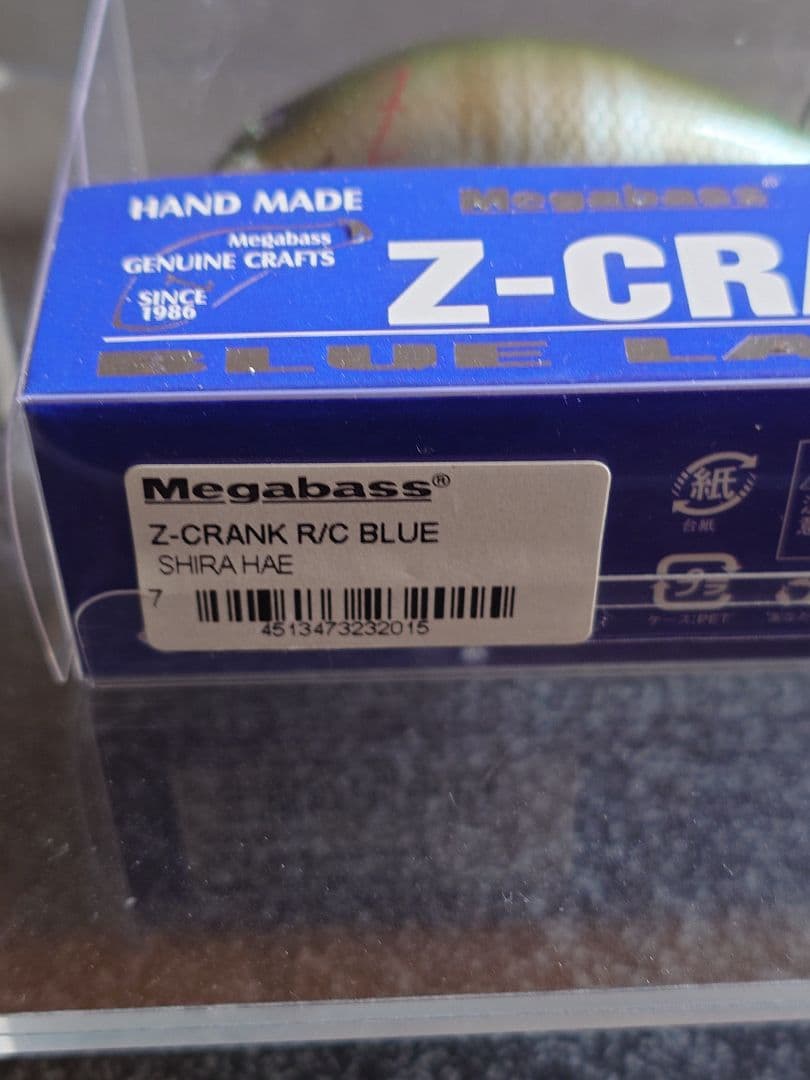 メガバス z-クランク 青ラベル 限定 リアルカラー シラハエ 新品未開封