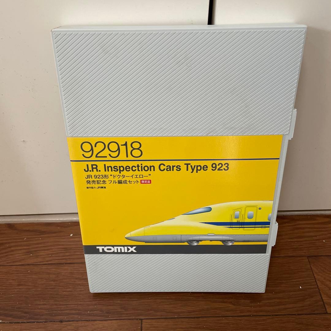 TOMIX JR 923形　ドクターイエロー　発売記念　フル編成セット
