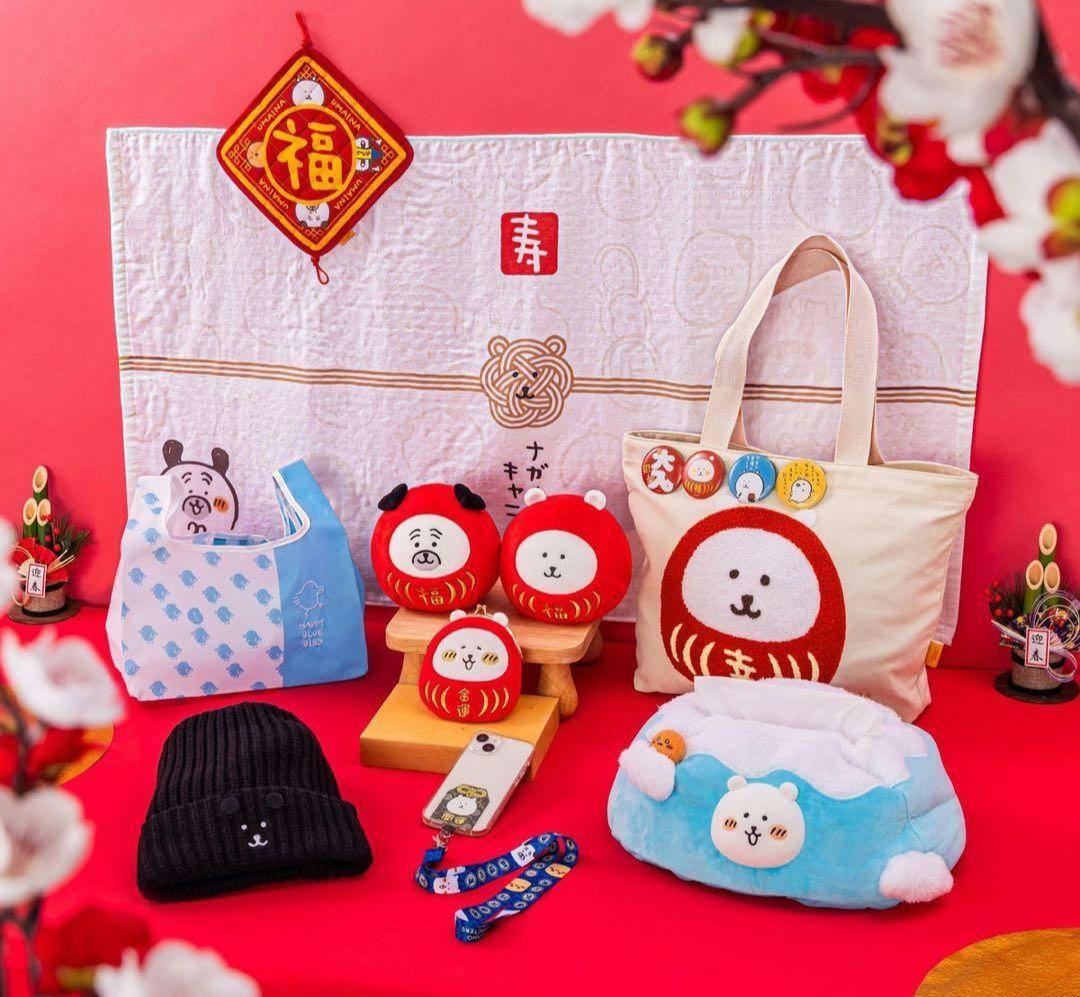 ちいかわ　ナガノマーケット　ハッピーバッグ　2026 福袋　２点セット　ナガノ