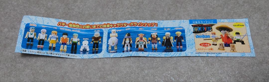 Deque シリーズ ワンピース 2002年 ミステリー 非売品他