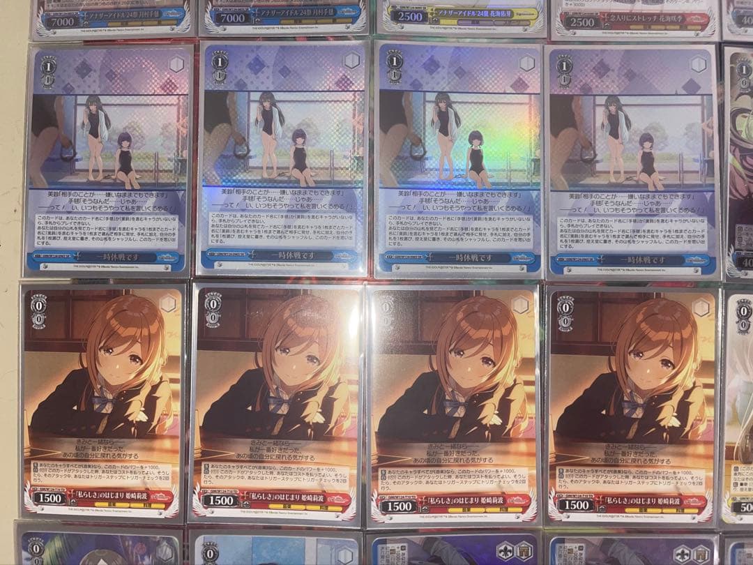 ヴァイスシュヴァルツ 学園アイドルマスター アイヴイ 月村手毬 美鈴デッキ 8門