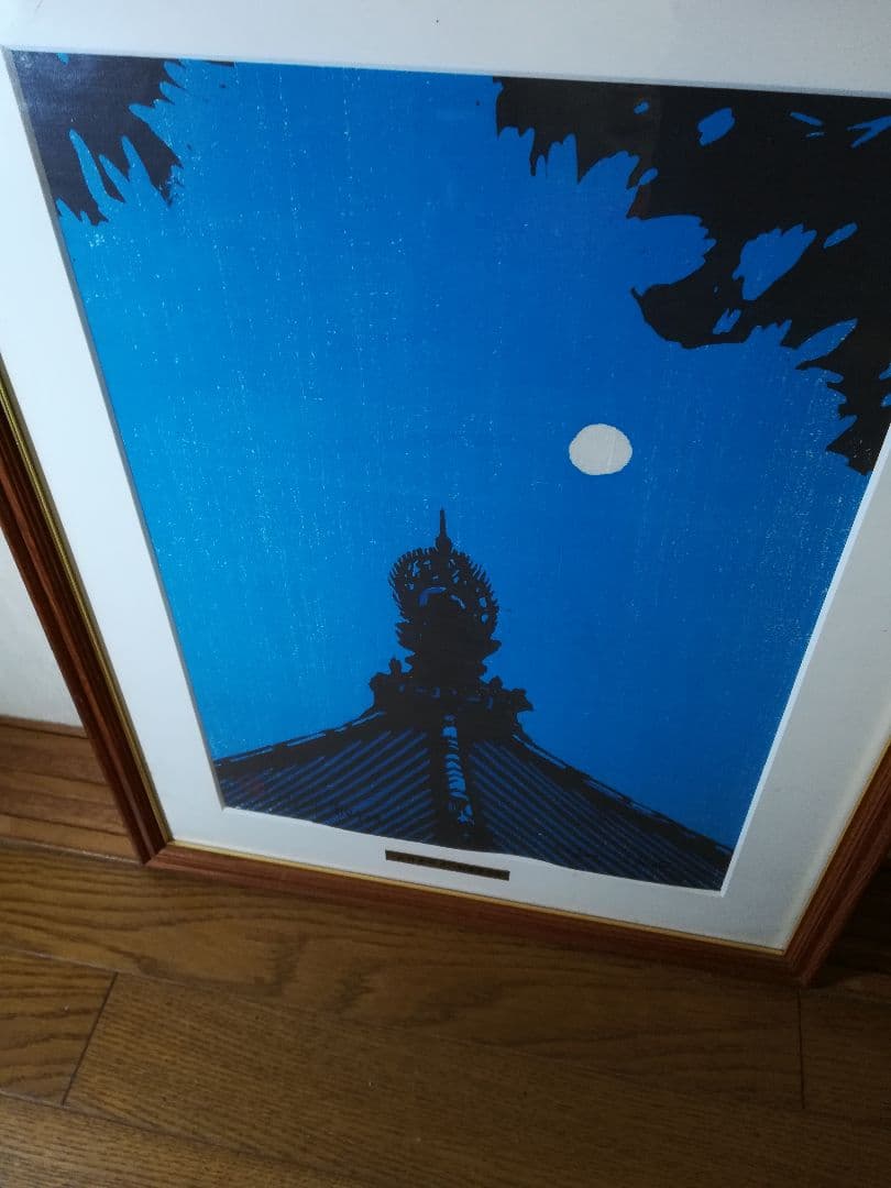 再値下げしました。馬場重臣作南円堂の月