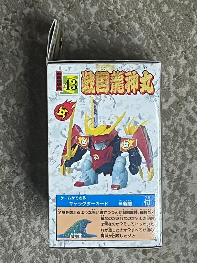 未組立 魔神英雄伝ワタル 魔人大集合 戦国龍神丸 43 マシンコレクション