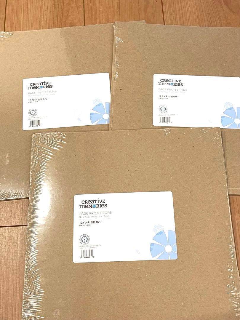 クリエイティブメモリーズ スクラッピー アルバムカバー3つ、台紙3セット