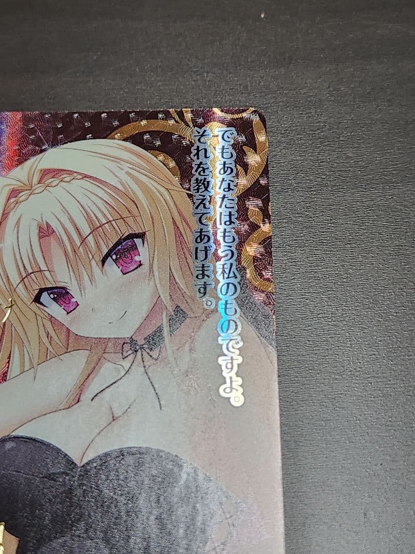 lycee over ture リセ　エロイナ・ディカバリェロ・イスタ　SP