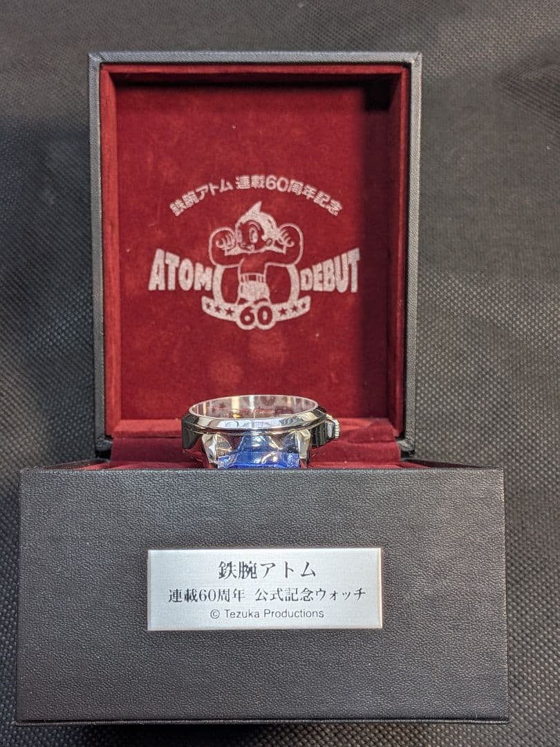 【希少品】鉄腕アトム 自動巻腕時計 ASTRO TIME 連載60周年記念
