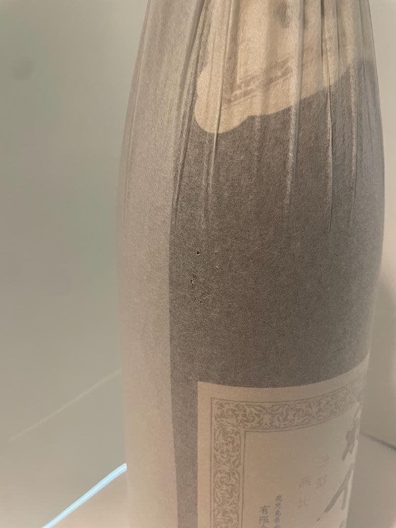 森伊蔵 1800ml 一升瓶 １本