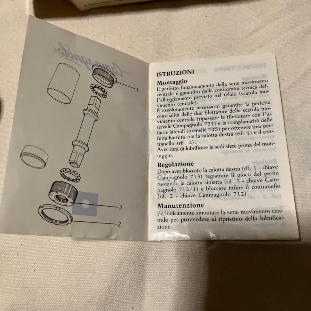 1989年 Campagnolo Athena BB スクエア軸長115.？mm