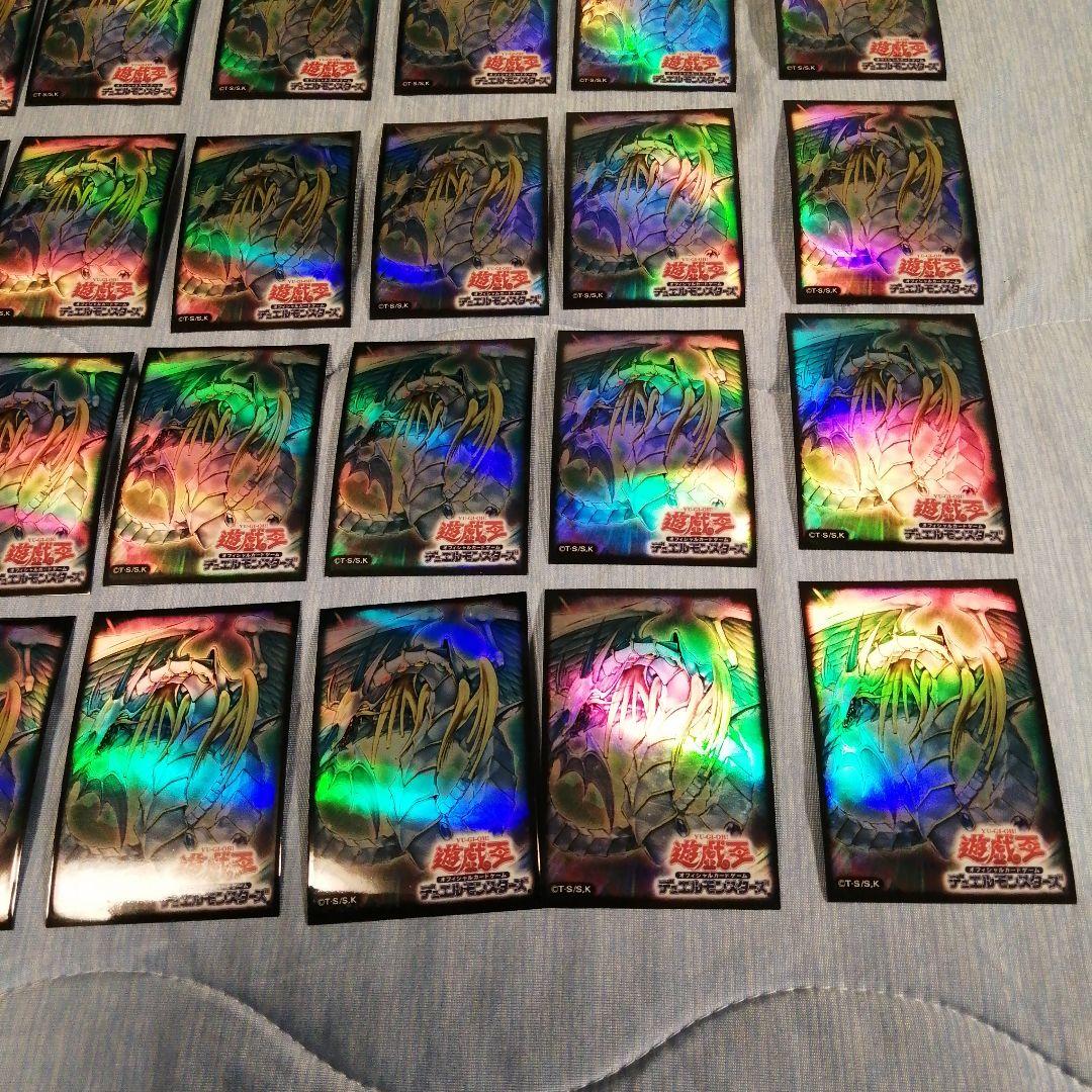 遊戯王 究極宝玉神レインボードラゴン絶版スリーブ　75枚セット