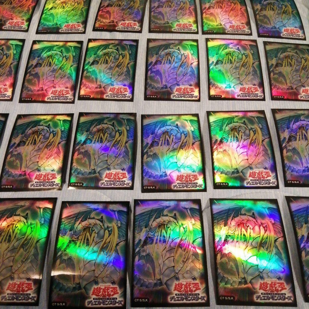 遊戯王 究極宝玉神レインボードラゴン絶版スリーブ　75枚セット