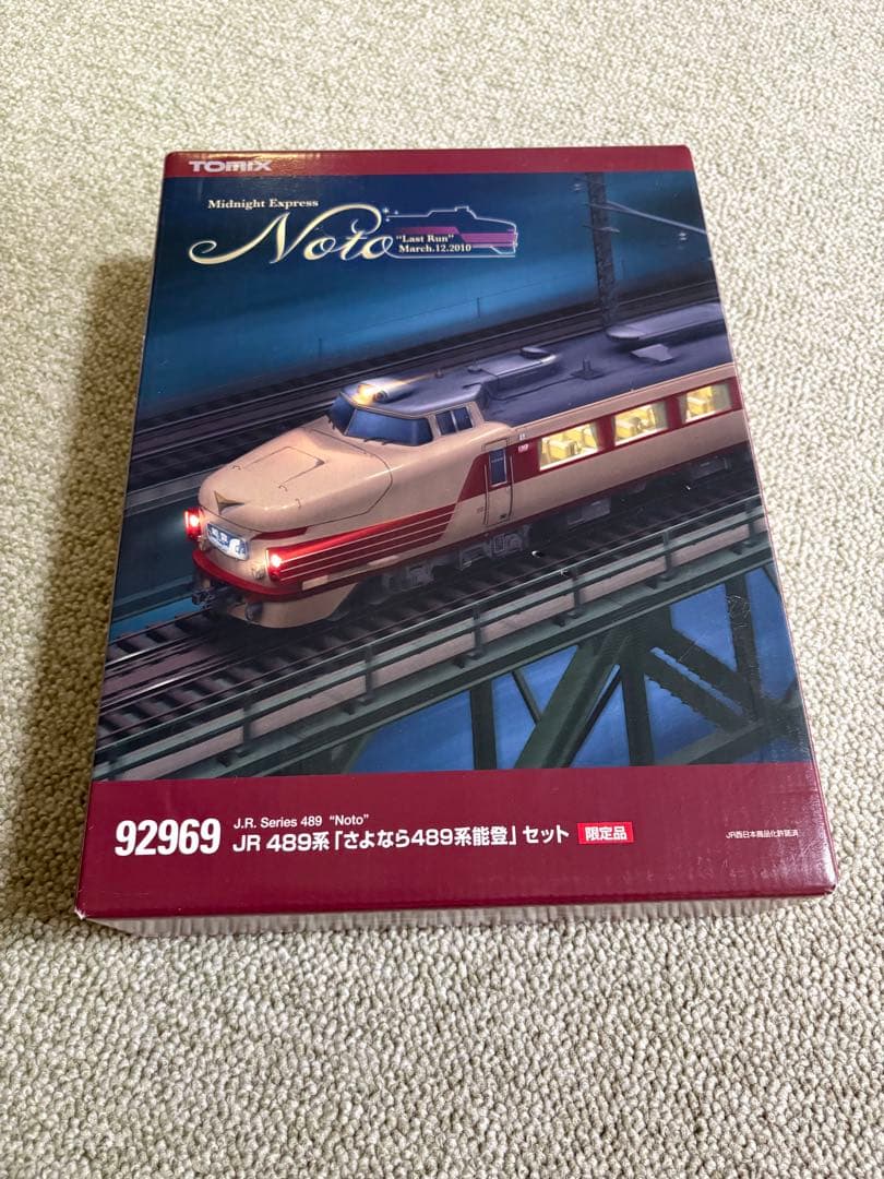 TOMIX 92969 JR489系「さよなら能登」 未使用
