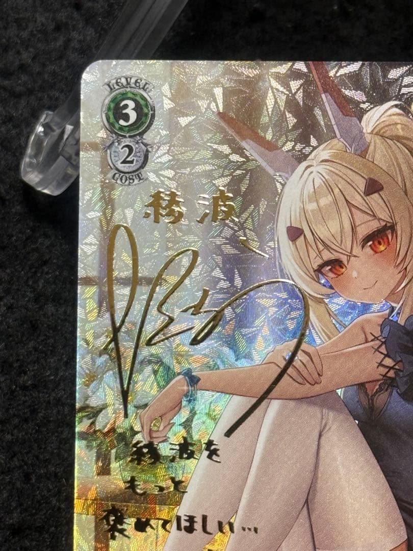 【マグネットローダー付き】駆逐艦　綾波　sp