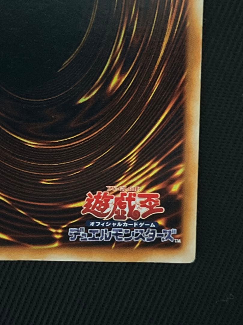 遊戯王　究極完全態グレートモス　初期　シークレットレア