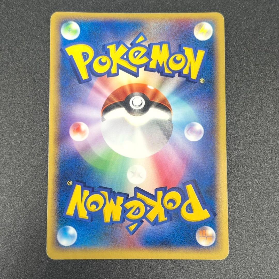 ポケパークのピカチュウ ポケモンカード プロモ