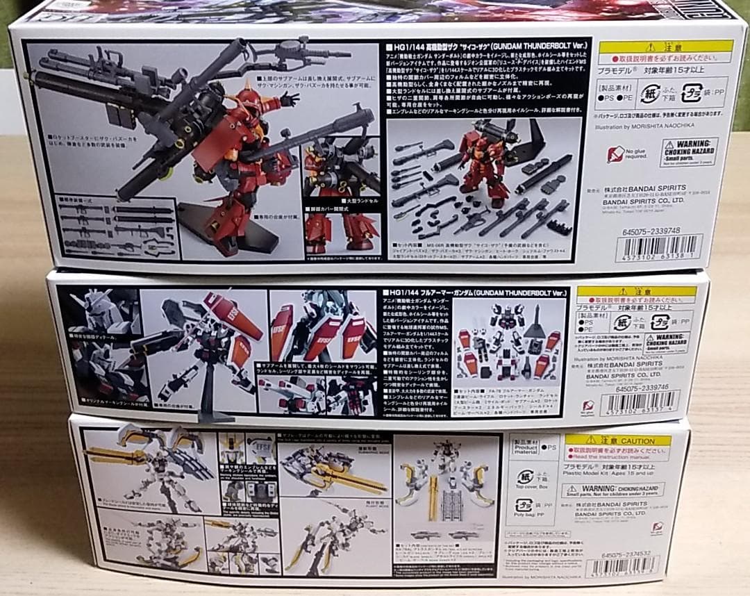 ■HGUC 3体1セット / サンダーボルトシリーズ