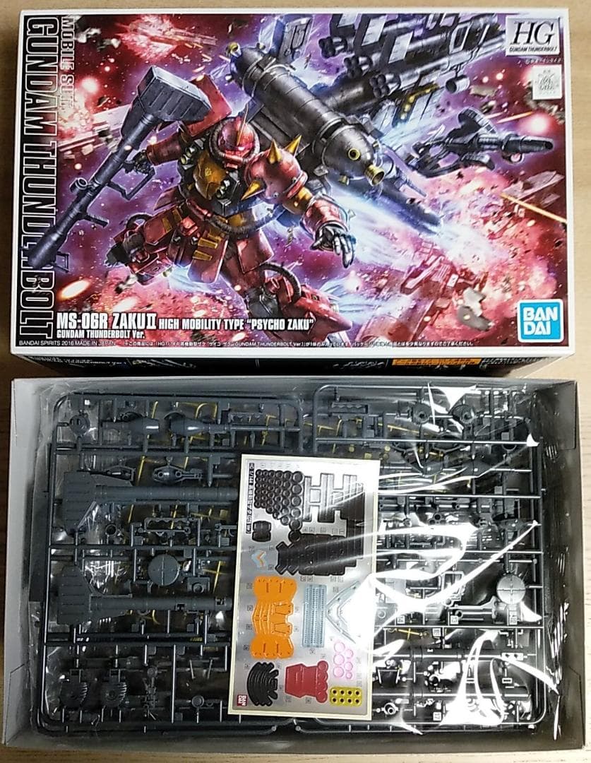 ■HGUC 3体1セット / サンダーボルトシリーズ