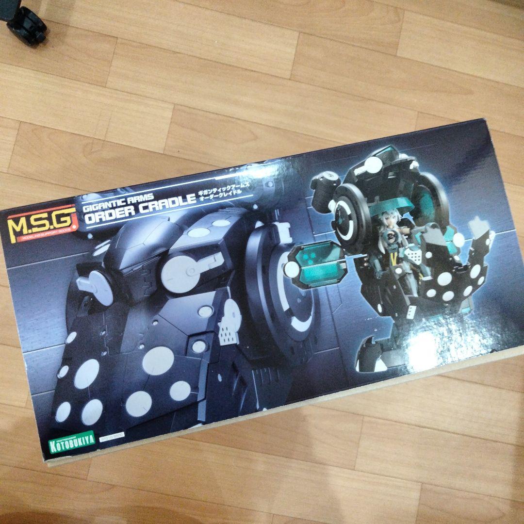 11-81 ギガンティックアームズ　オーダークレイドル
