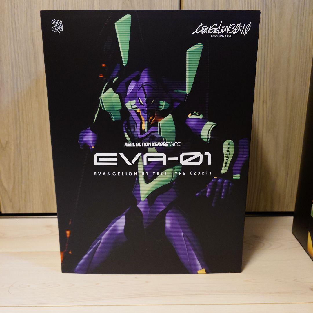 RAH エヴァ 初号機＆第13号機 まとめ売り 新品未開封