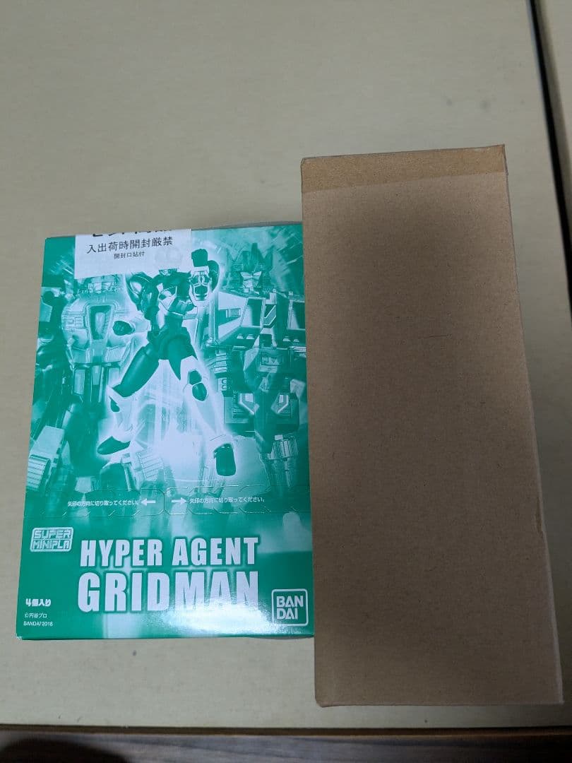 スーパーミニプラ 電光超人グリッドマン ＋ダイナドラゴン セット 新品未使用