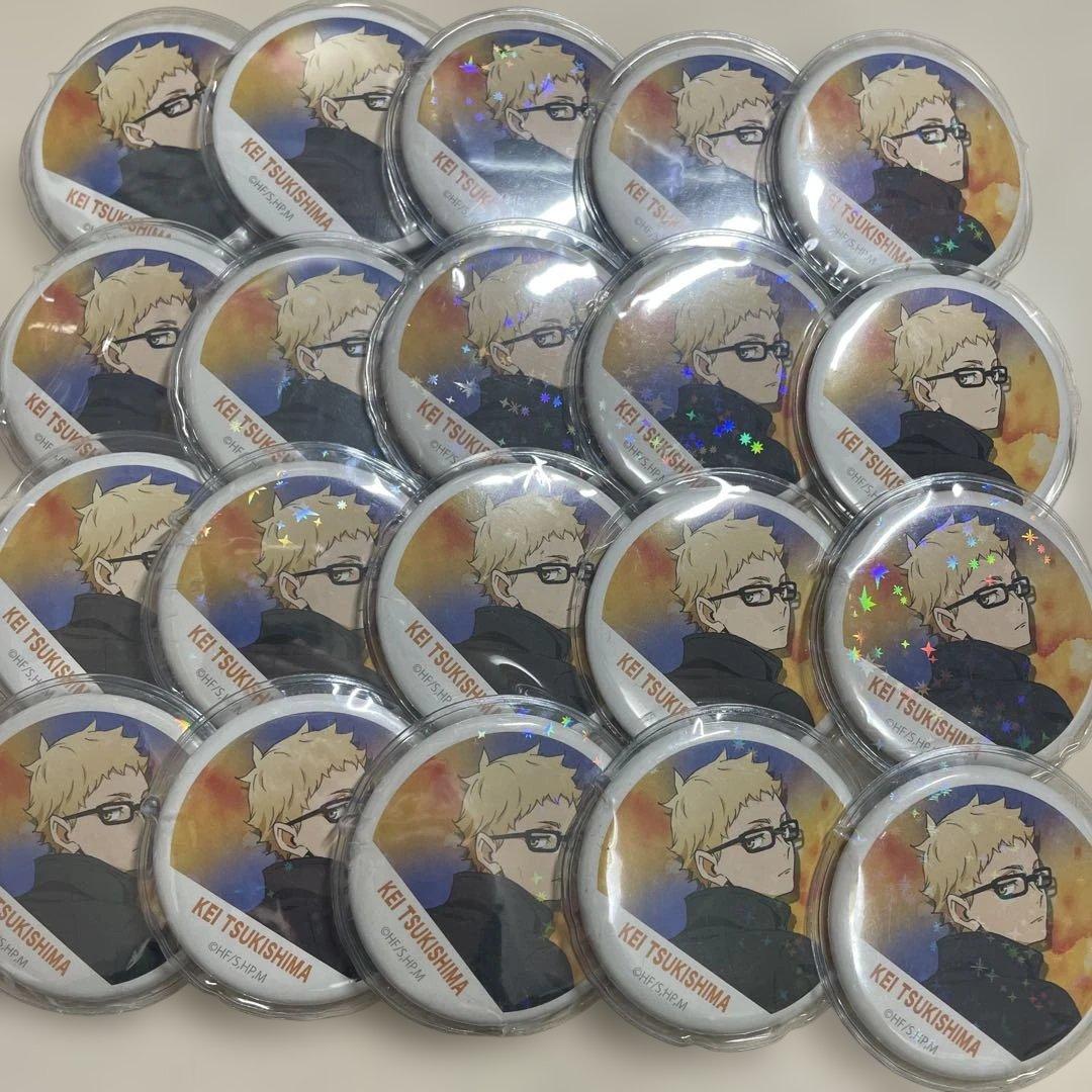 月島蛍 缶バッジセット 20個