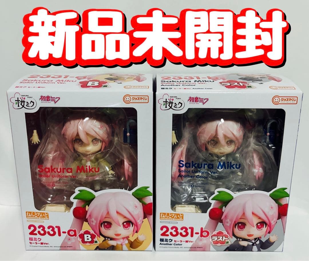 新品　グッドスマイルカンパニー ねんどろいど 初音ミク　桜ミク　2体セット