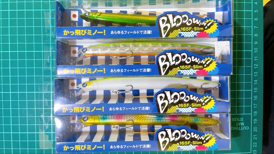 Blue Blue ☆ヴローウィン165F☆新品未使用☆処分品☆シーバスルアー