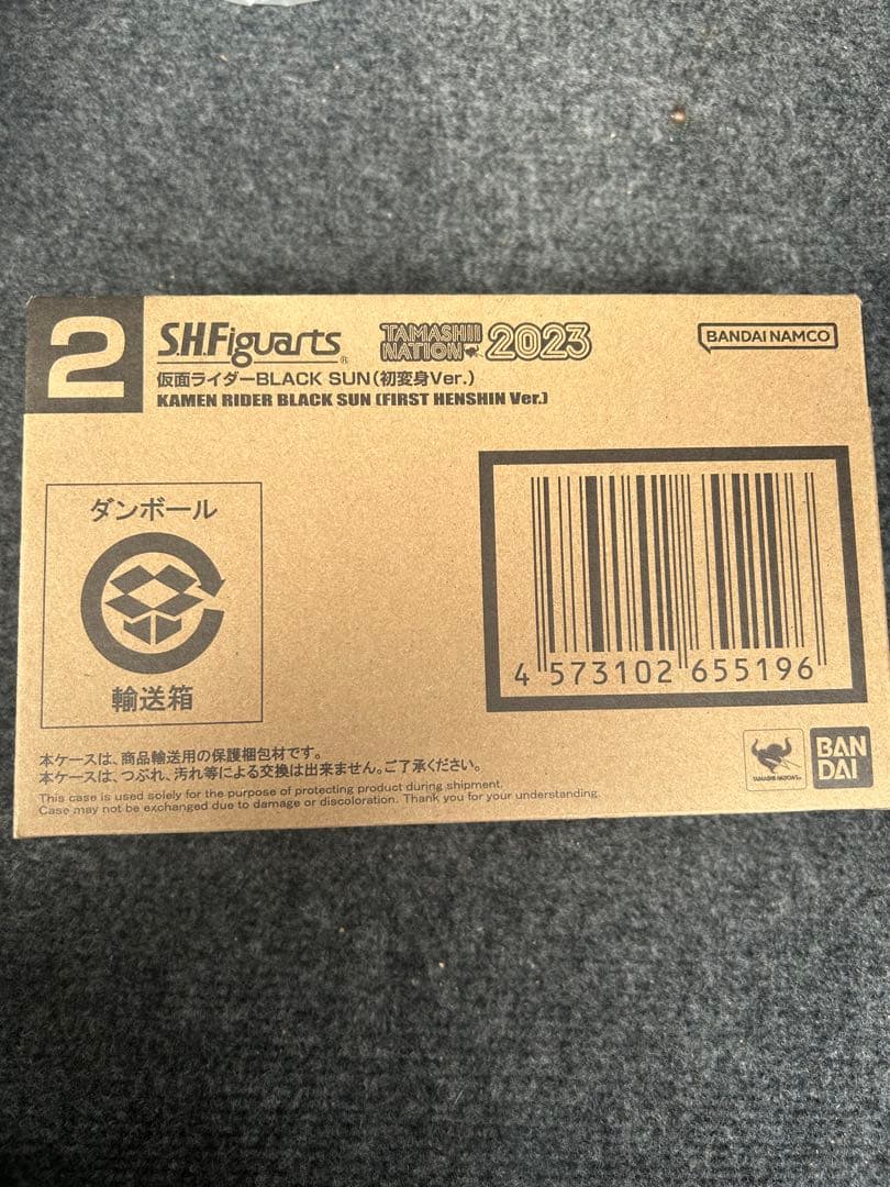 仮面ライダーフィギュアーツ まとめ売り 6体セット