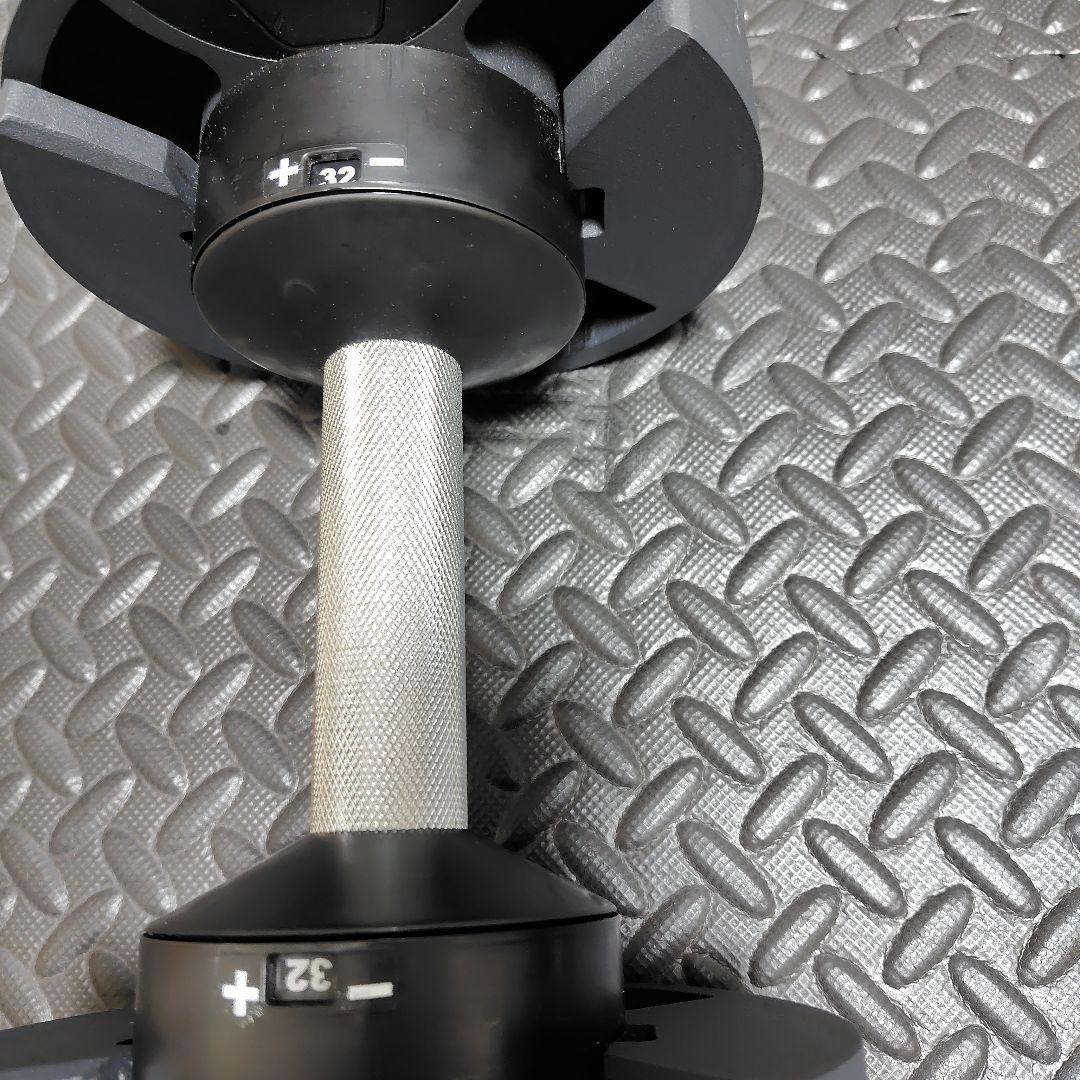 FLEXBELL 可変式ダンベル　32kg 2kg刻み②１個　送料込み