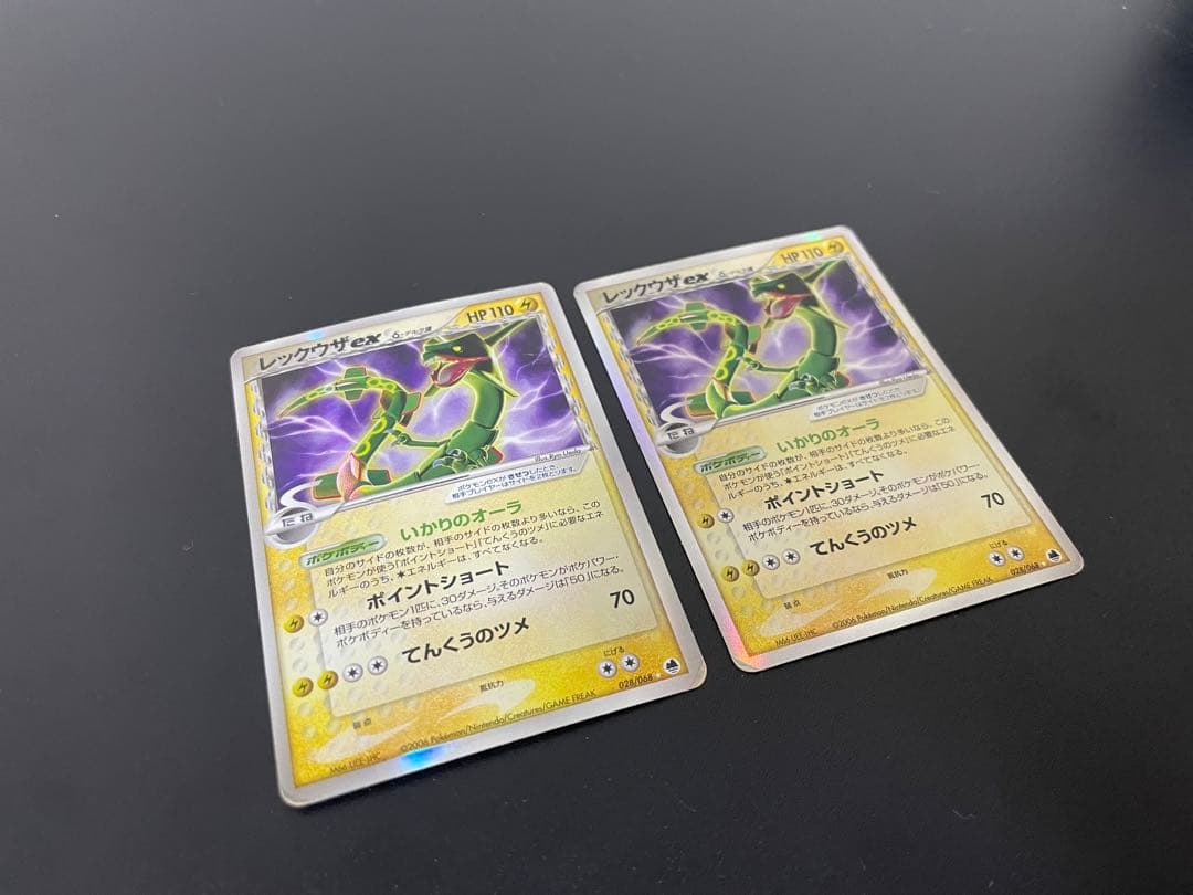 レックウザ ex δ-デルタ種 028/068 2枚セット
