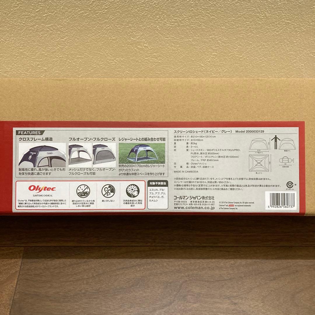 アウトドアグッズ 5点セット（テント・チェア×2・テーブル・ランタン）