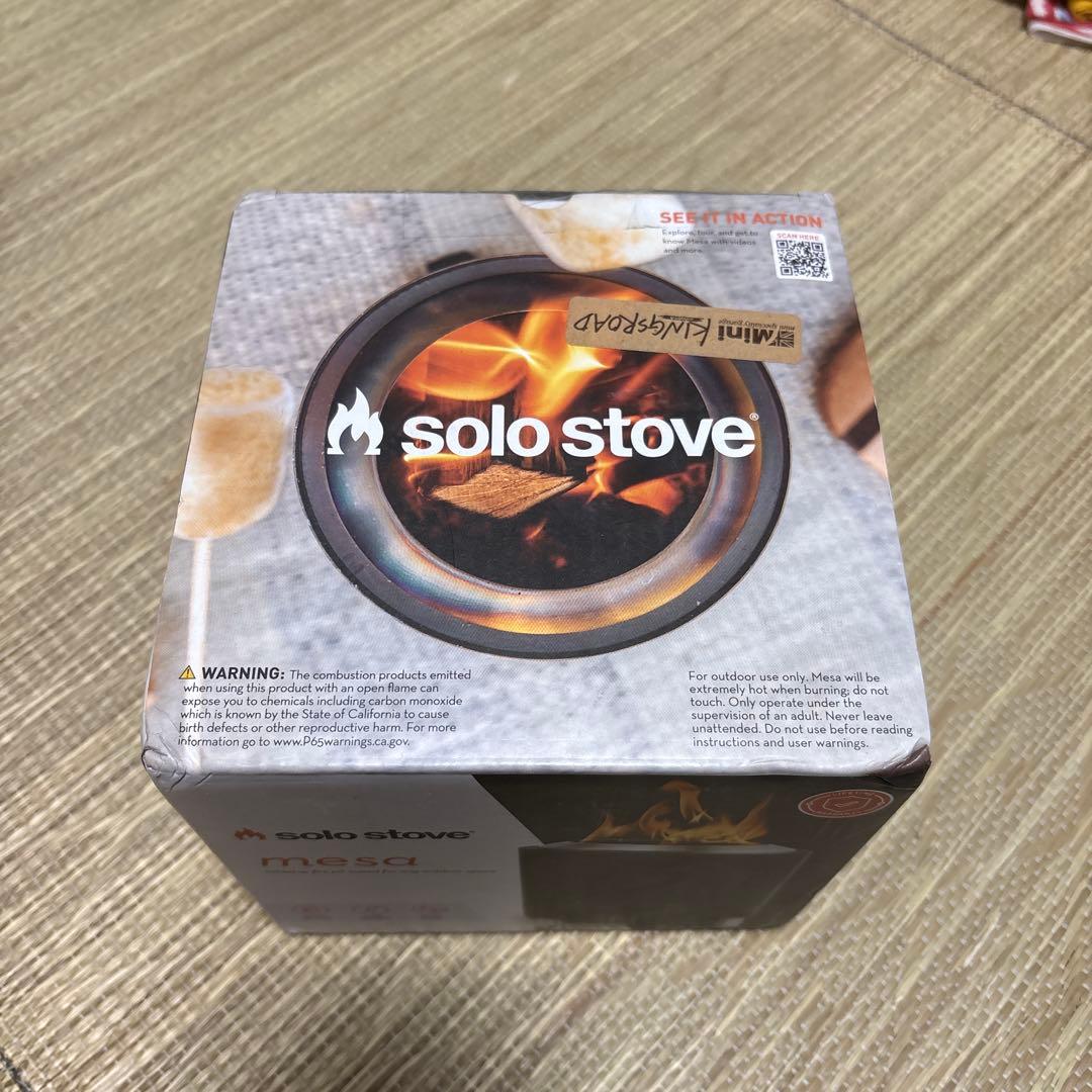 ソロストーブ メサ mesa　Solo stove 卓上暖炉
