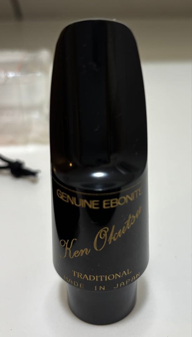 奥津　マウスピース　アルト　トラディッショナルモデル