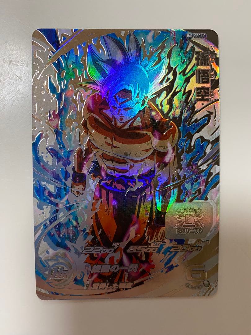 ドラゴンボールヒーローズ 孫悟空 UM1-SEC LC