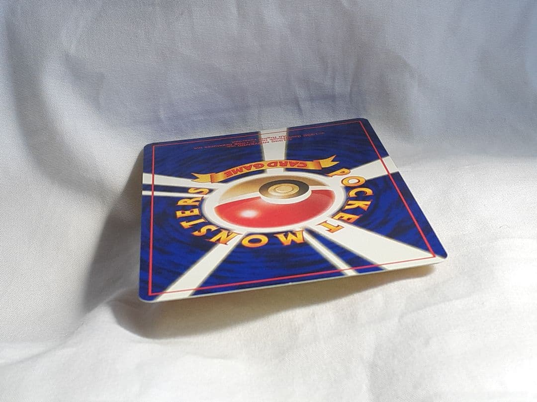 ポケモンカード旧裏 ピチュー金銀新世界へ 未使用、美品