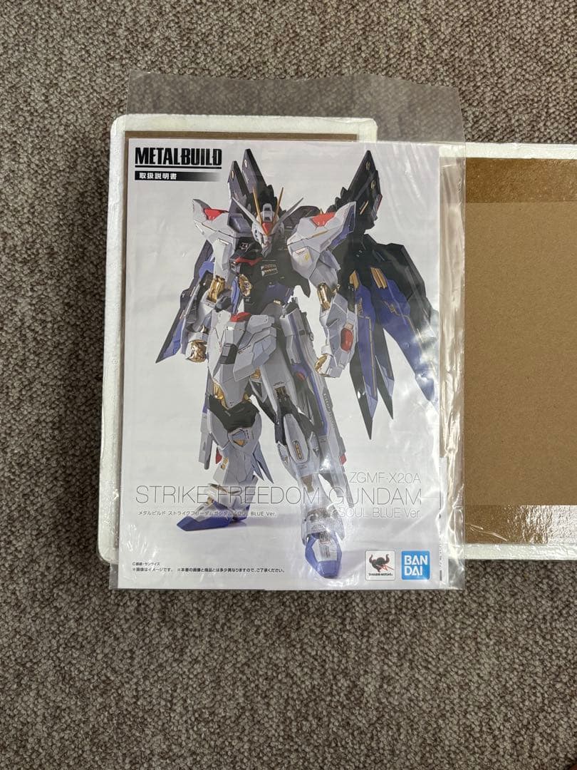 LBUILD ストライクフリーダムガンダム+光の翼　SOULBLUE