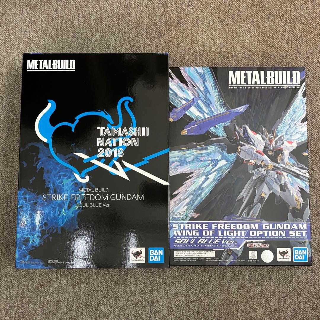 LBUILD ストライクフリーダムガンダム+光の翼　SOULBLUE