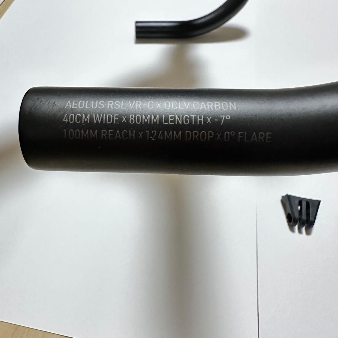 パーツ Aeolus RSL Integrated Handlebar VR-C